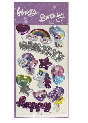 Наклейка для декору листівок до дня народження, 9,5*22см, yd-y001-012