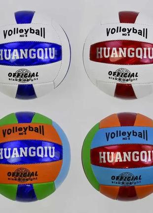 М'яч волейбольний, 4 види, 250-270 г, матеріал pvc, c34411