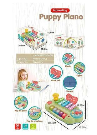 Музична іграшка ксилофон puppy piano, 25826e