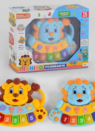 Пианино детское музыкальное "львёнок", 2 цвета, украинское, подсветка, 77971