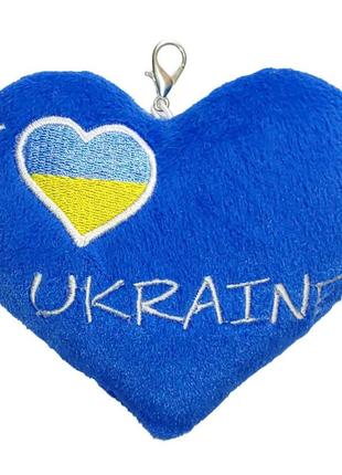 Серце - брелок "i love ukraine", tigres, пд-0432