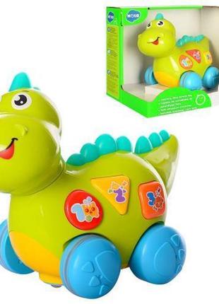 Динозавр hola toys 24см, навчальний, танцює, музика, світло, звук, 6105