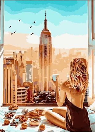 Набор для росписи по номерам утро стратег в нью-йорк 40х50см (hh034)