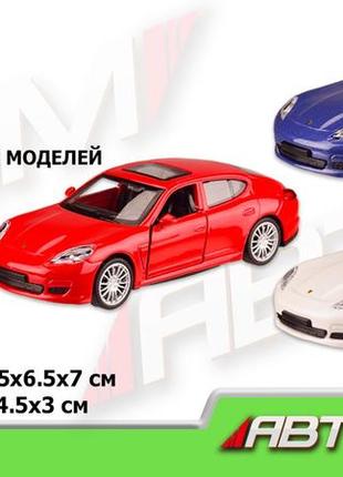 Игрушечная машина автопром porsche, 3 цвета, 4315