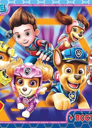 Пазлы g-toys из серии paw patrol (щенячий патруль), 35 эл., pw0882