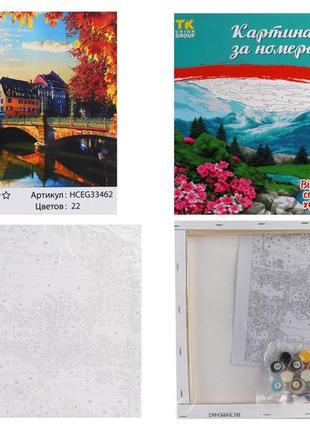 Картина по номерам осень в красках tk group, 30х40см, на подрамнике с красками, кистями, 33462