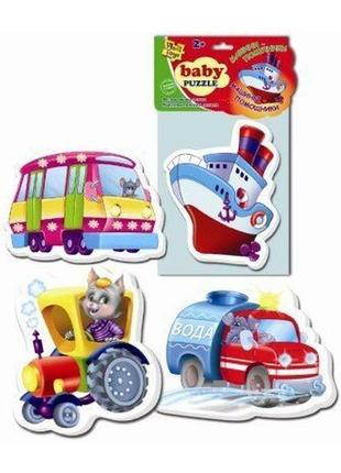 Беби пазлы "машины помощники", (укр), vt1106-78