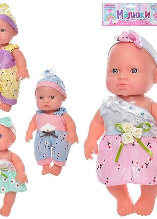 Пупс 24см, звук, 4 вида, батарейки (таблетки), m4668iua