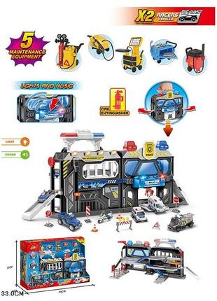 Паркинг полиция, на батарейках пластик+металл, 2 машинки в комплекте, свет, звук, sk-739jb