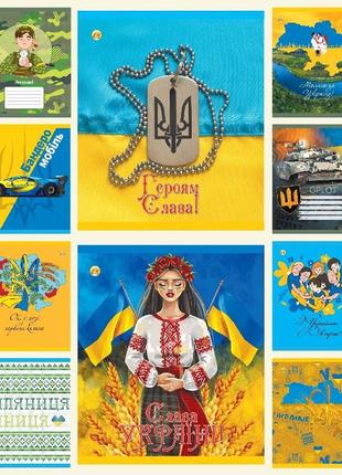 Зошит учнівський 12л. лінія тверда обкладинка, мікс, україна 25шт/упак., те32101