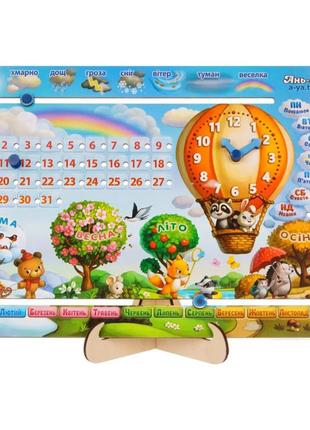 Дитяча дерев'яна гра календар -1 повітряна куля ань-янь, псф028-ua1 фото