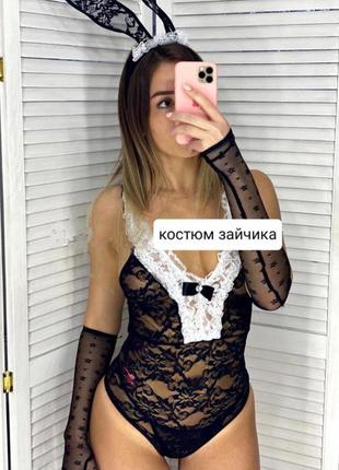 Костюм зайки плейбой зайчика кролика для ролевых игр
