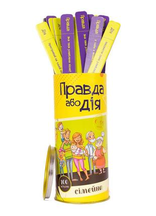 Настільна гра fun games правда або справа: сімейна (0018fgs-ukr)