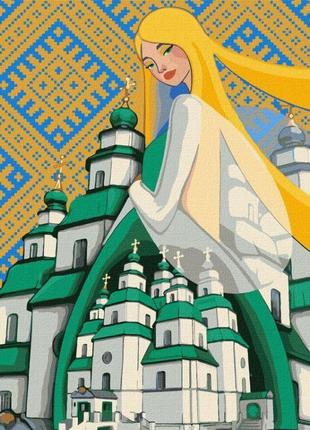 Картина за номерами "берегиня свято-троїцького собору" ©mosyakart ідейка 40х50 см, кно2604