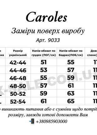 Зимнее женское пальто пуховик р.42-52 матовая плащевка фабрика caroles9 фото