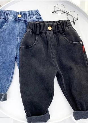 Утепленные джинсы для деток