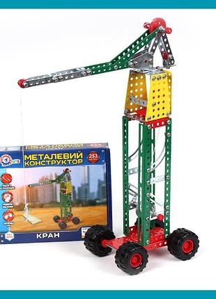 Дитячий конструктор металевий будівельний кран
