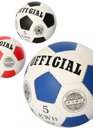М'яч футбольний official, розмір 5, пу, 1,4 мм, 32панели, 280-310г, 3 кольори, 2500-203