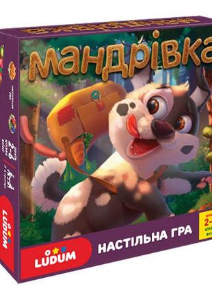 Игра детская настольная петешествие, укр, в коробке, 20*20*4см, ld1049-51