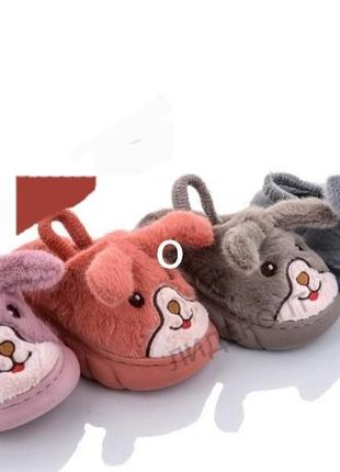 Дитячі капці