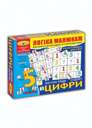 Настольная игра энергия + логика малышам. цифры. судоку, 82753