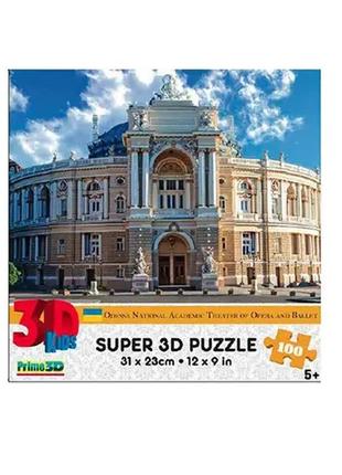 Пазли 3d "одеський театр опери та балету", 48 деталей, 70904