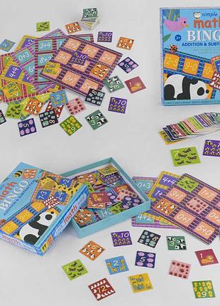 Дерев'яна логічна гра бінго, m43744