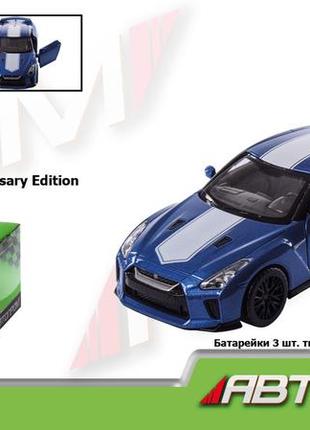 Машина металева автопром, 2 кольори, 1:32 nissan gt-r, 68469