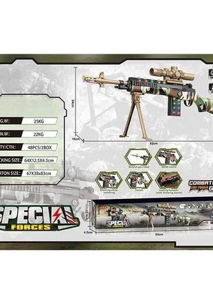 Автомат игровой spesial forces 62см, музыкальный, 831м