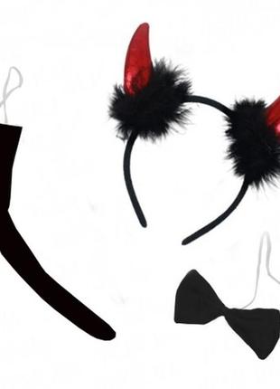 Аксесуар набір чортеня з пухом вушка, хвіст, краватка-метелик для вечірки та хеллоуїна + подарунок