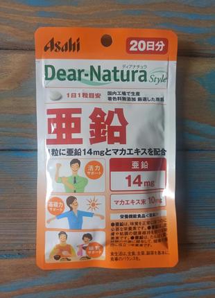 Цинк от asahi dear-natura, япония, 20 шт.