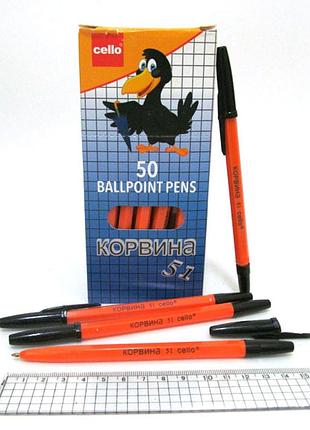 Ручка шариковая "korvina", чёрная, 50 штук, 51-corvbl