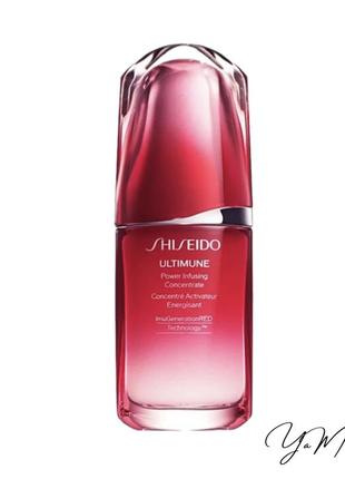 Shiseido ultimune power infusing concentrate 50 ml.1 фото