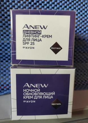 Крем для лица ночной дневной  anew avon 55+ новый 50 мл