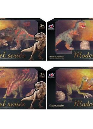 Динозавр игровая фигурка 2шт, от 14см до 19см, 4 вида, q9899-m4
