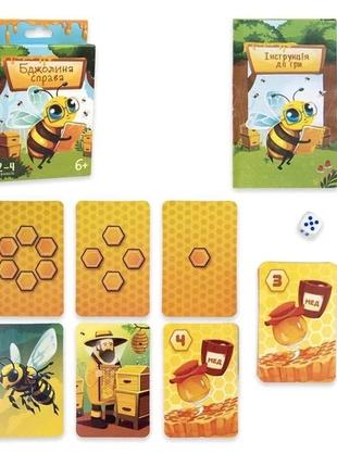 Настольная карточная игра стратег пчелиное дело, развлекательная, 30785