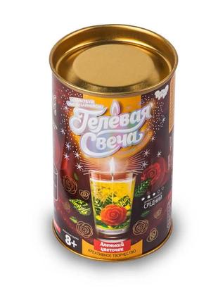 Набор креативного творчества гелевая свеча малый №6 аленький цветочек, gs-01-06