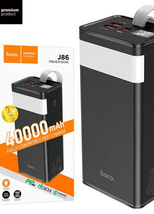 Power bank повербанк 40000 mah черный белый3 фото