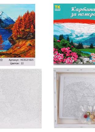 Картини за номерами осінь у горах 40х30см tk group, на підрамнику з фарбами, пензлями, 31825
