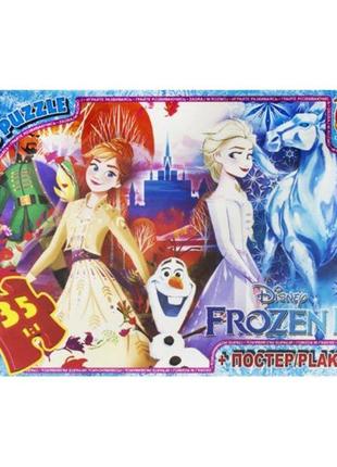 Пазлы g-toys из серии "frouzen" (ледяное сердце), 35 элементов, fr026