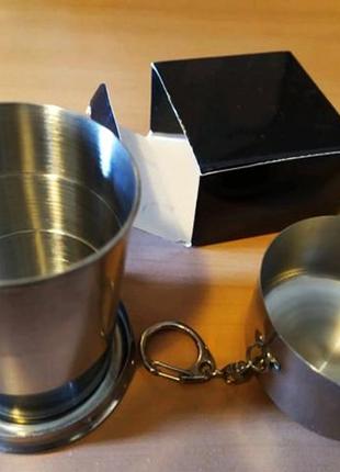 Стакан розкладний 65мл металевий з кришкою