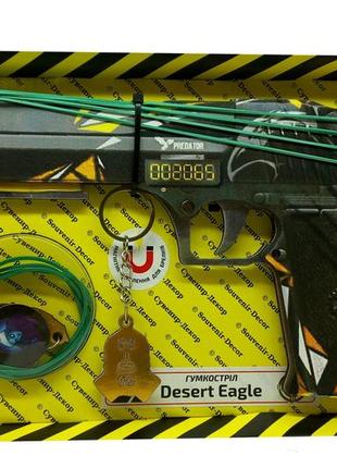 Пистолет резинкострел desert eagle predator сувенир декор, de-p