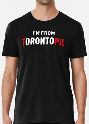 Чоловіча та жіноча патріотична футболка з принтом i`m from torontopil тернопіль