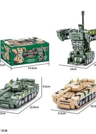 Трансформер танк 2 кольори, 778-2