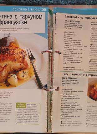 Коллекция вкусно и легко10 фото