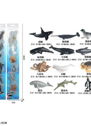 Набір фігурок тварин водний світ, 2 види, 6 шт в наборі, kz956-013f