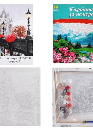 Картина по номерам tk group красные зонтики 30х40см, на подрамнике с красками, кистями, 30132