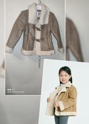 Эко 110/116 детская дублёнка