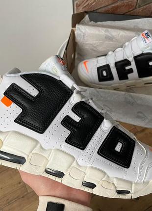 Nike air more uptempo off white