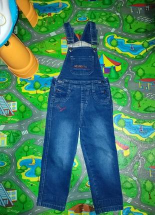 Джиновый комбинезон